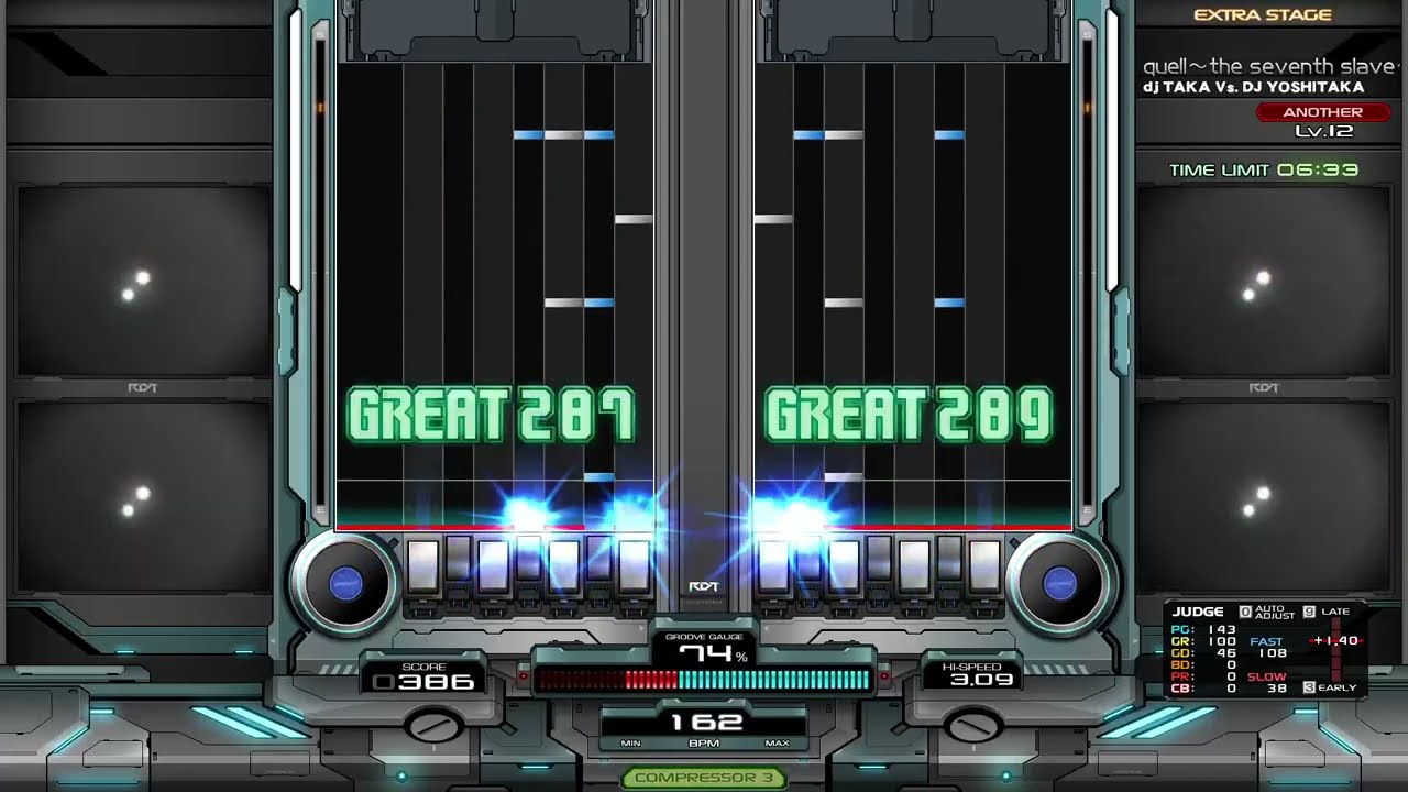quell～the seventh slave～(A) DBR