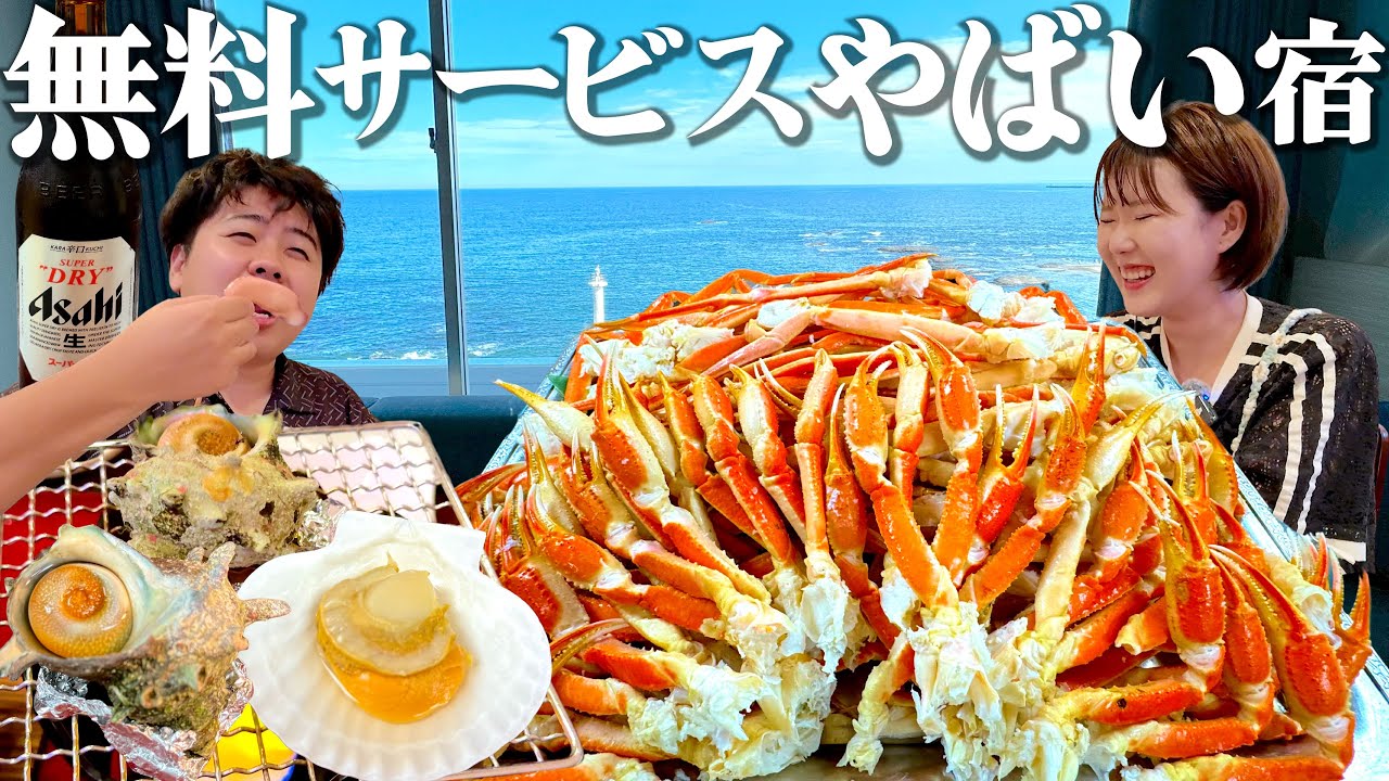 【茨城観光1泊2日】オトナの理性を狂わせる無料サービス宿。すごい果樹園で旬を味わう夏旅