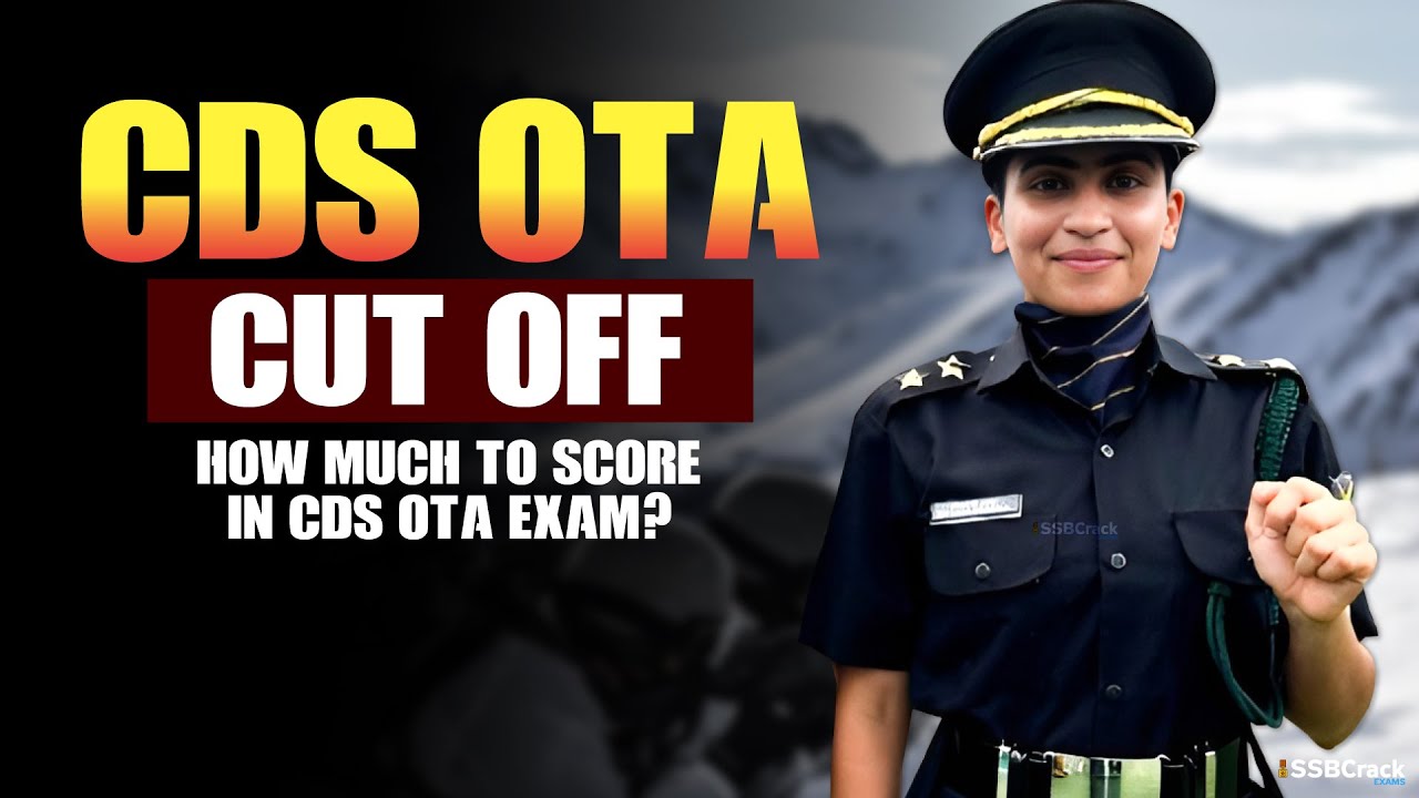 CDS OTA Cut Off Marks | CDS OTA Exam Sectional Cut Off