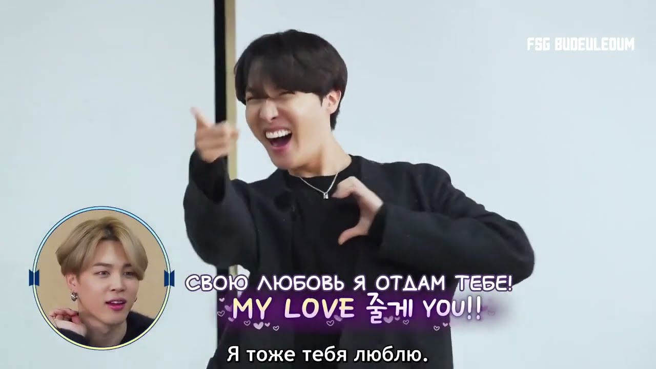Jihope/Hopemin Jimin: 