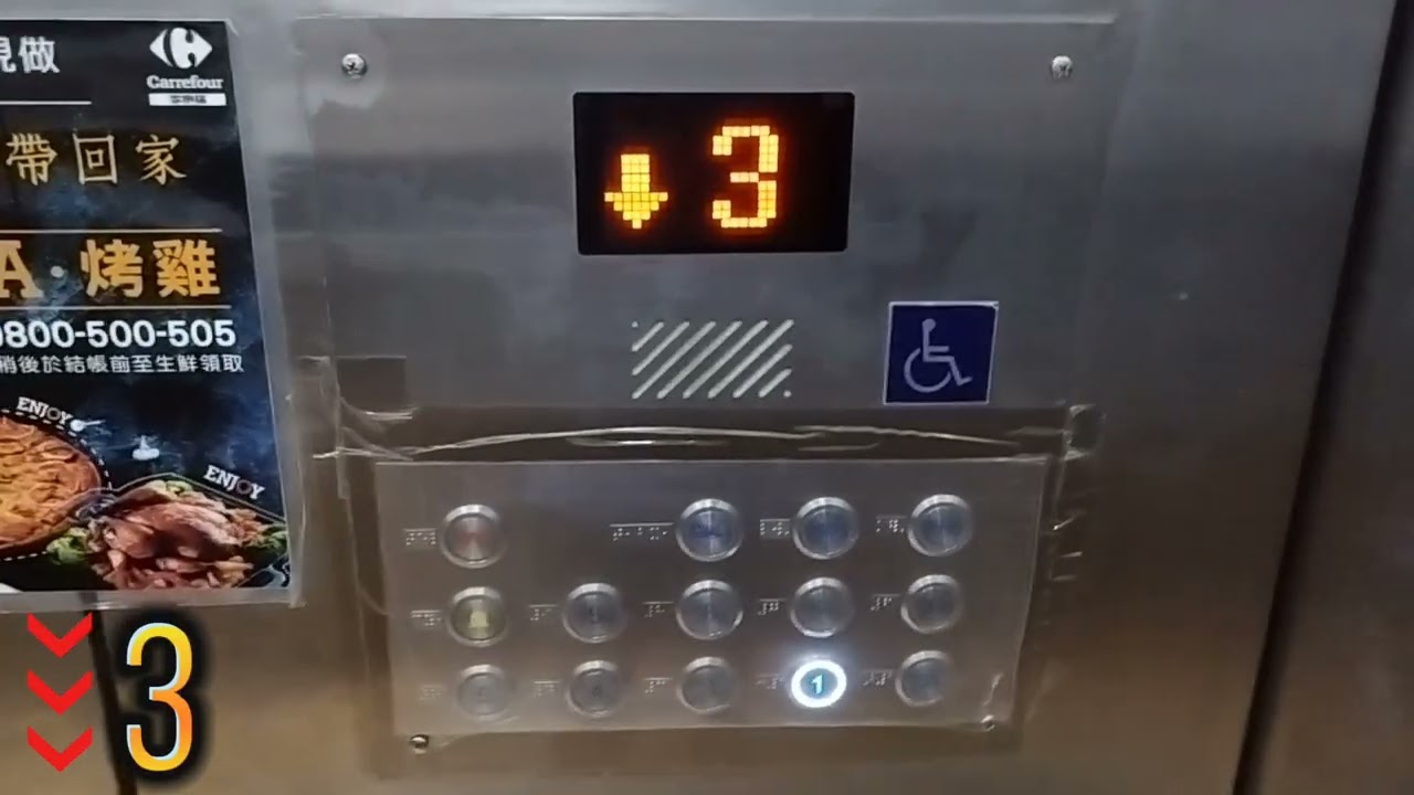 家樂福竹北店 - 六川(更新)電梯(1/♿)