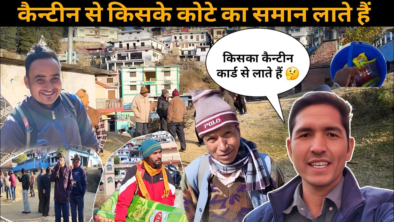सुबह ही पहुँच गए थलीसैंण कैंटीन के लिए क्या लाया वहाँ से 😲 |  Uttarakhand 