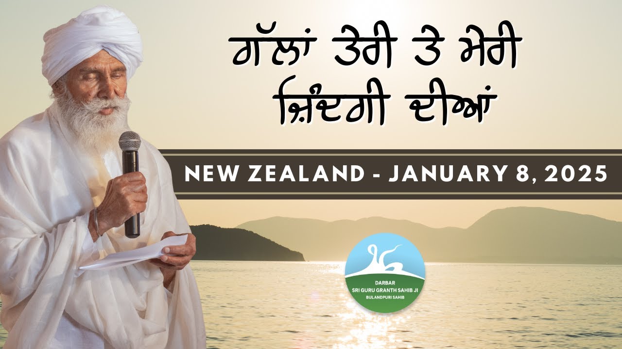 Kindness and Love for All  January 8, 2025 , New Zealand