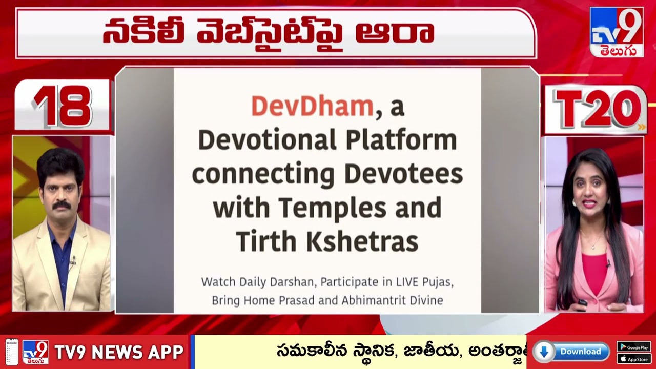 T20 Headlines | Trending News Stories | 09 Feb 2026 - TV9