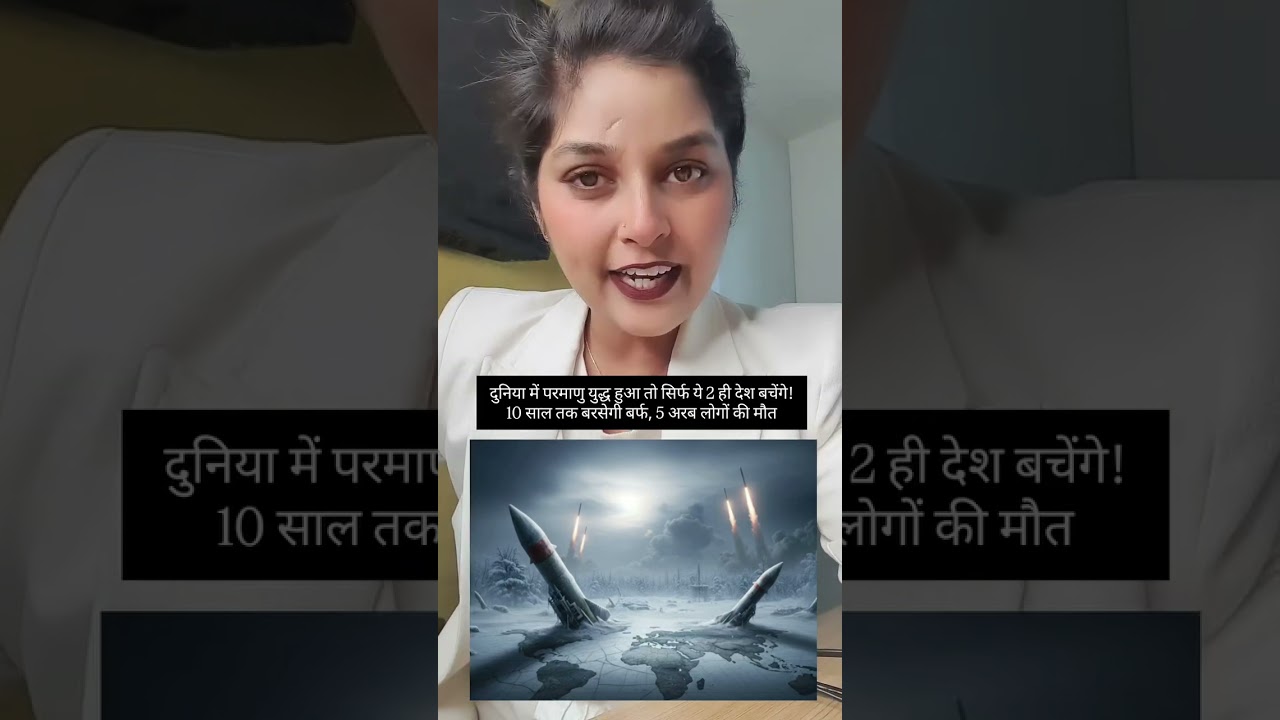 Watch till end... Most imp Information about World war if happens. 🙏