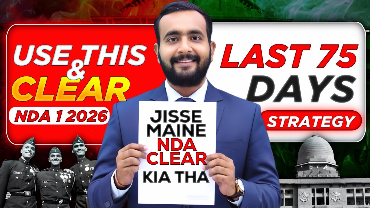 NDA 1 2026 Last 75 Days Strategy 🔥 | Guaranteed Selection💯 || This Strategy =  NDA Selection