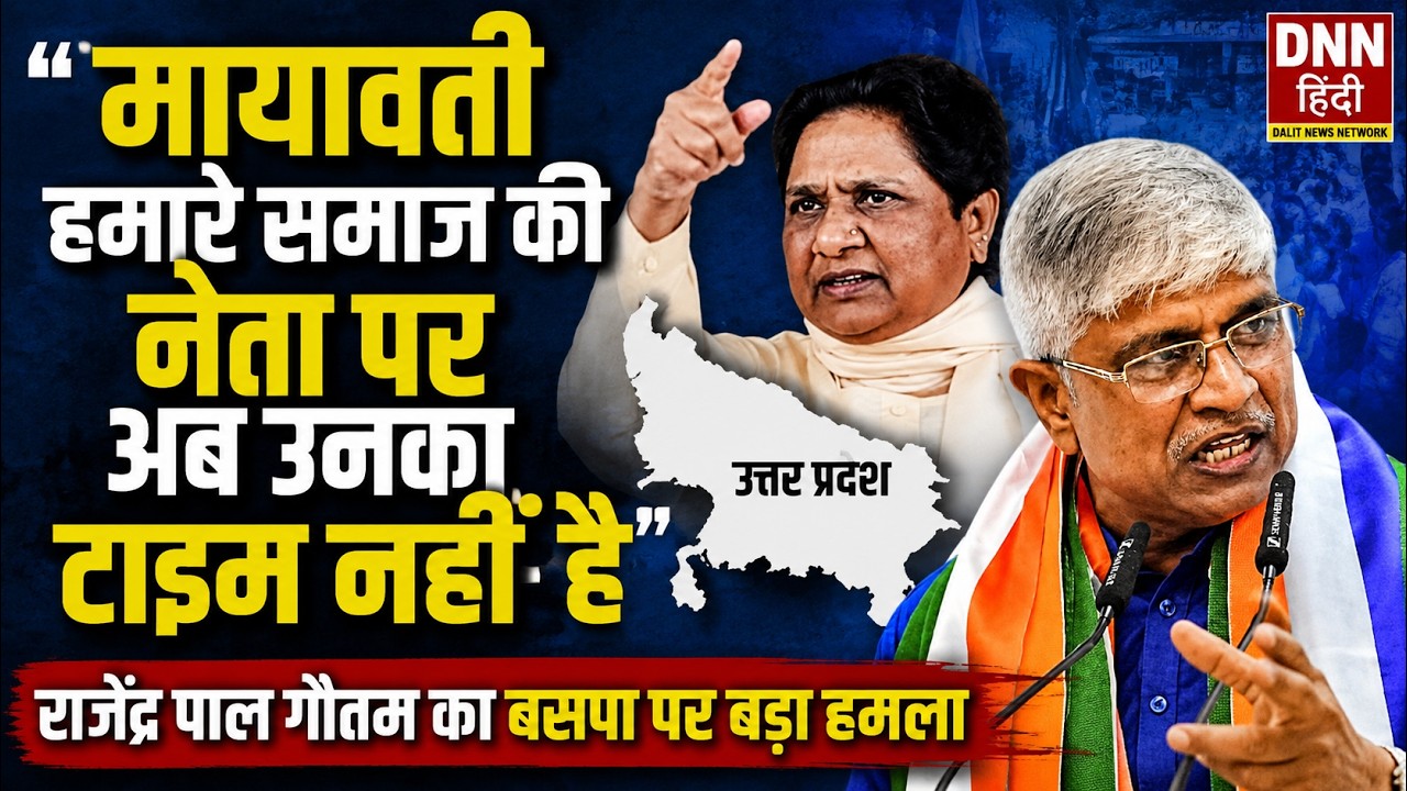 UP ELECTION 2027: 