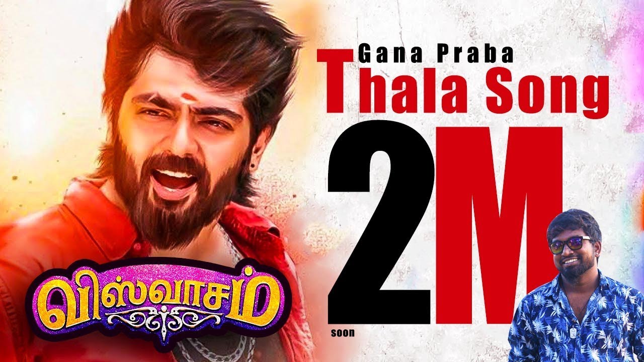 Visuvasam Thala ajith song| 2019