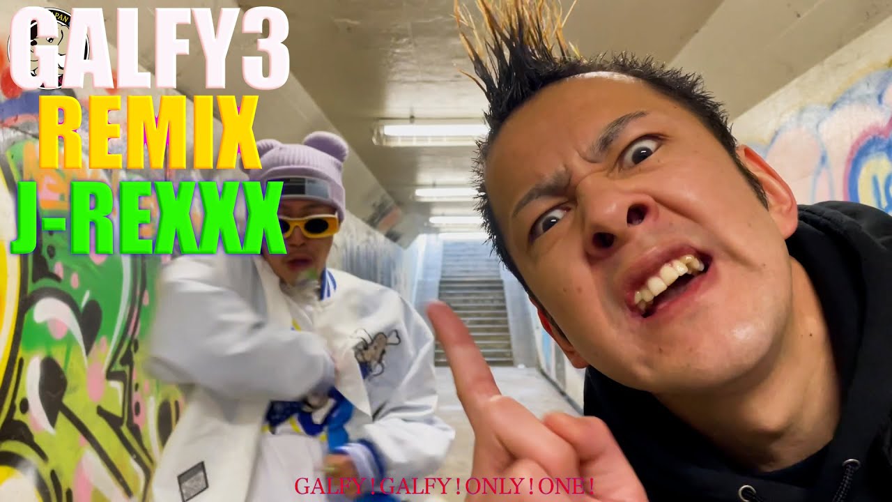 GALFY3 ”J-REXXX” REMIX - PizzaLove【MUSIC VIDEO】