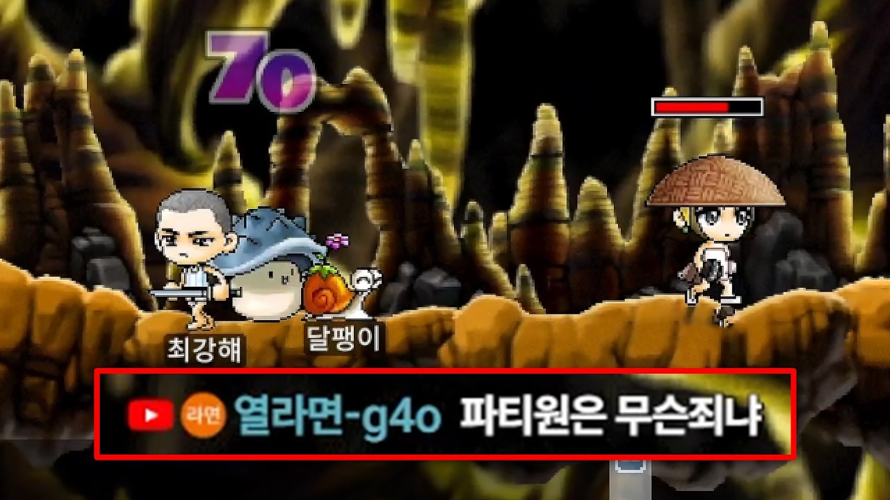 절대 알몸인 걸 들키지마