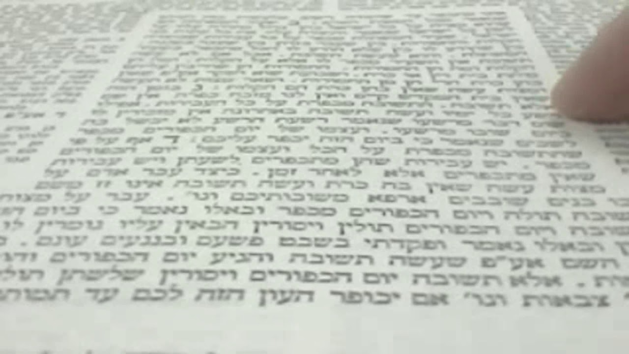 מומלץ ביותר!  איך עושים תשובה? על פי הרמב