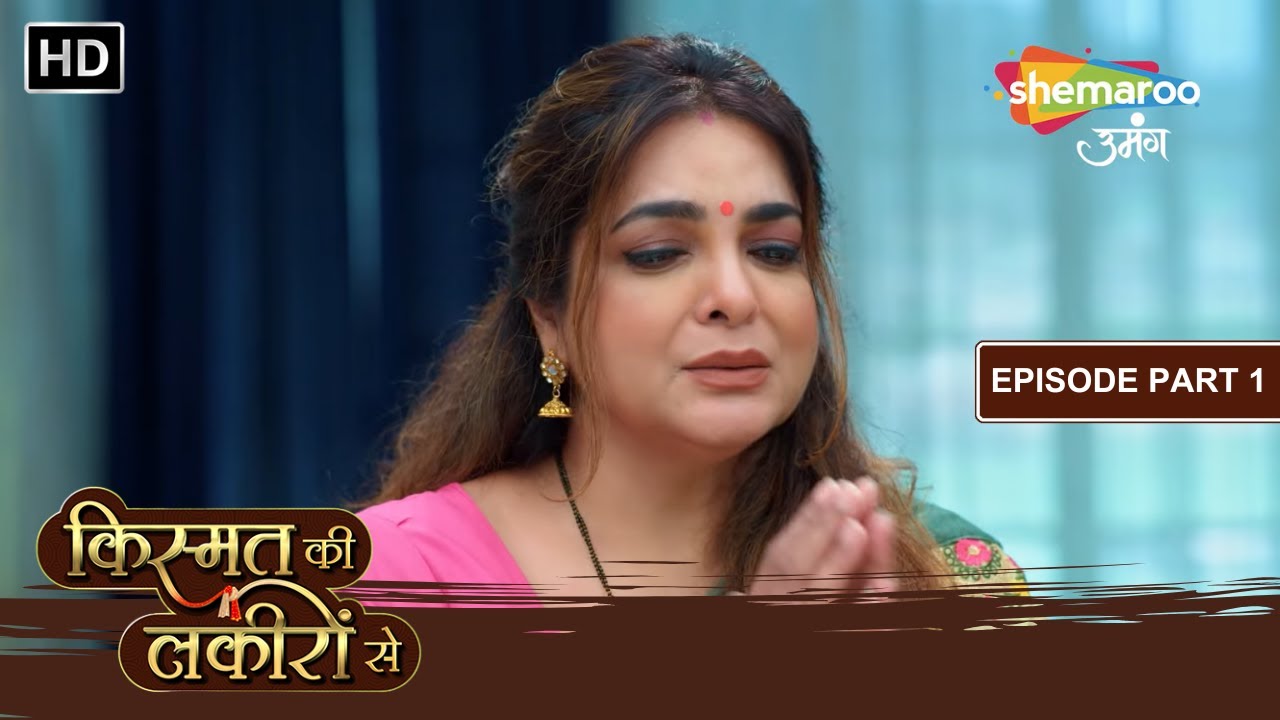 Varun Ki Dead body Mila | Kismat Ki Lakiron Se | Episode 489 Part 1 | Hindi Tv Serial