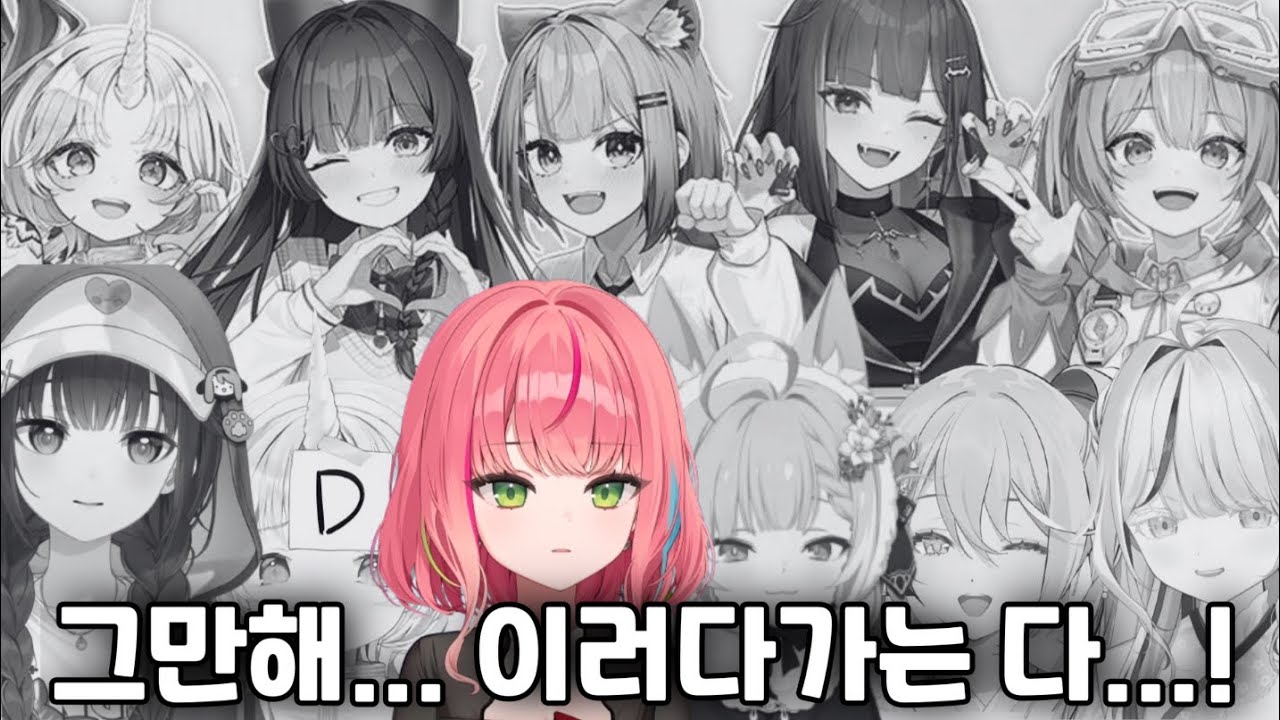 나나가 파스텔에게 전하는 진심 가득 이야기