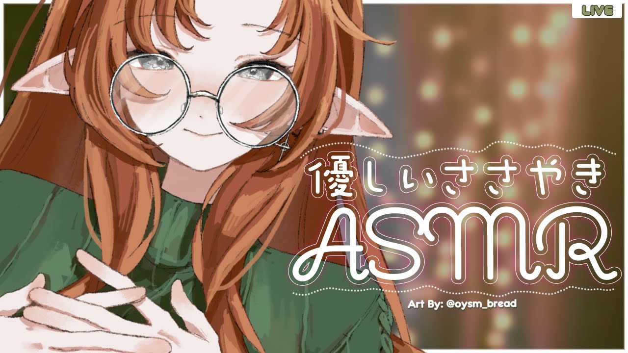 【ASMR】Whispering Softly to Send you to Sleep~