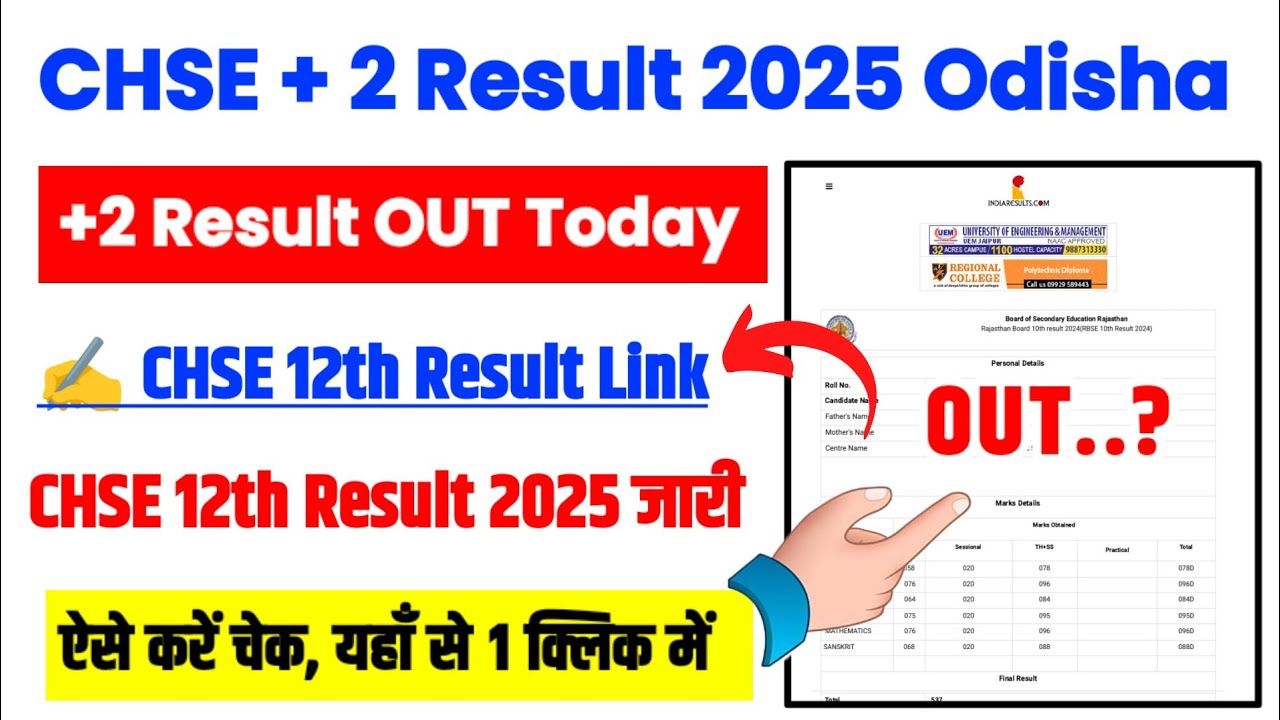 +2 Result 2025 🔴 +2 Result 2025 Odisha Kaise Dekhe ? How To Check Odisha CHSE 12th Result 2025