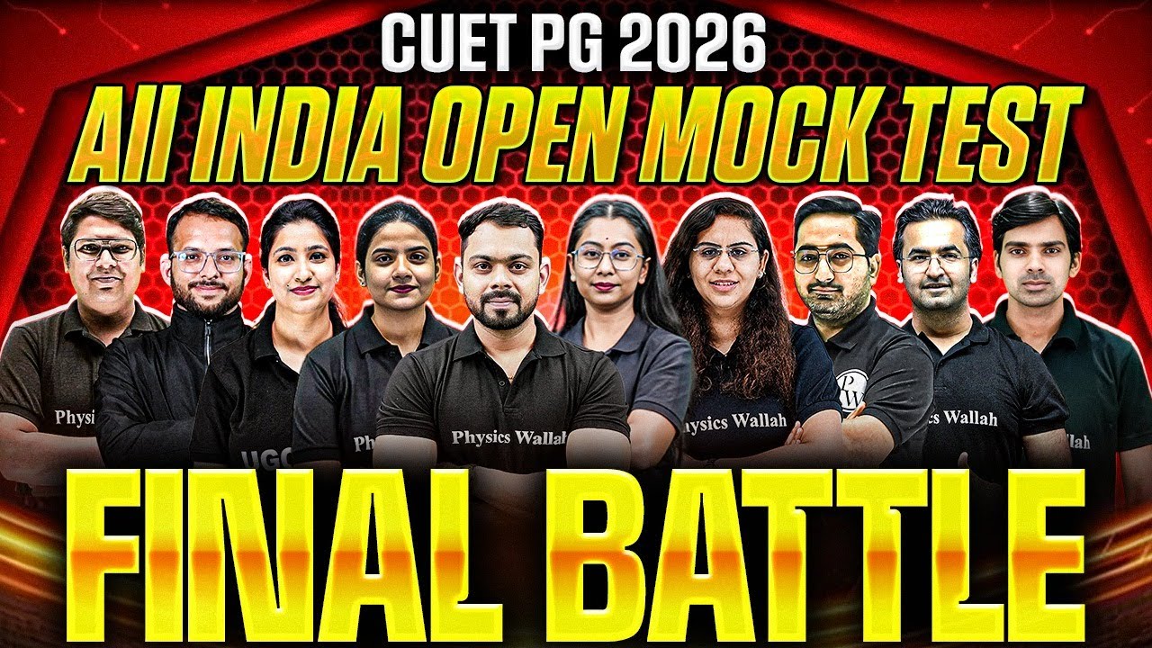 What's the REAL Reason Behind Taking All India Open Mock Test for CUET PG 2026?