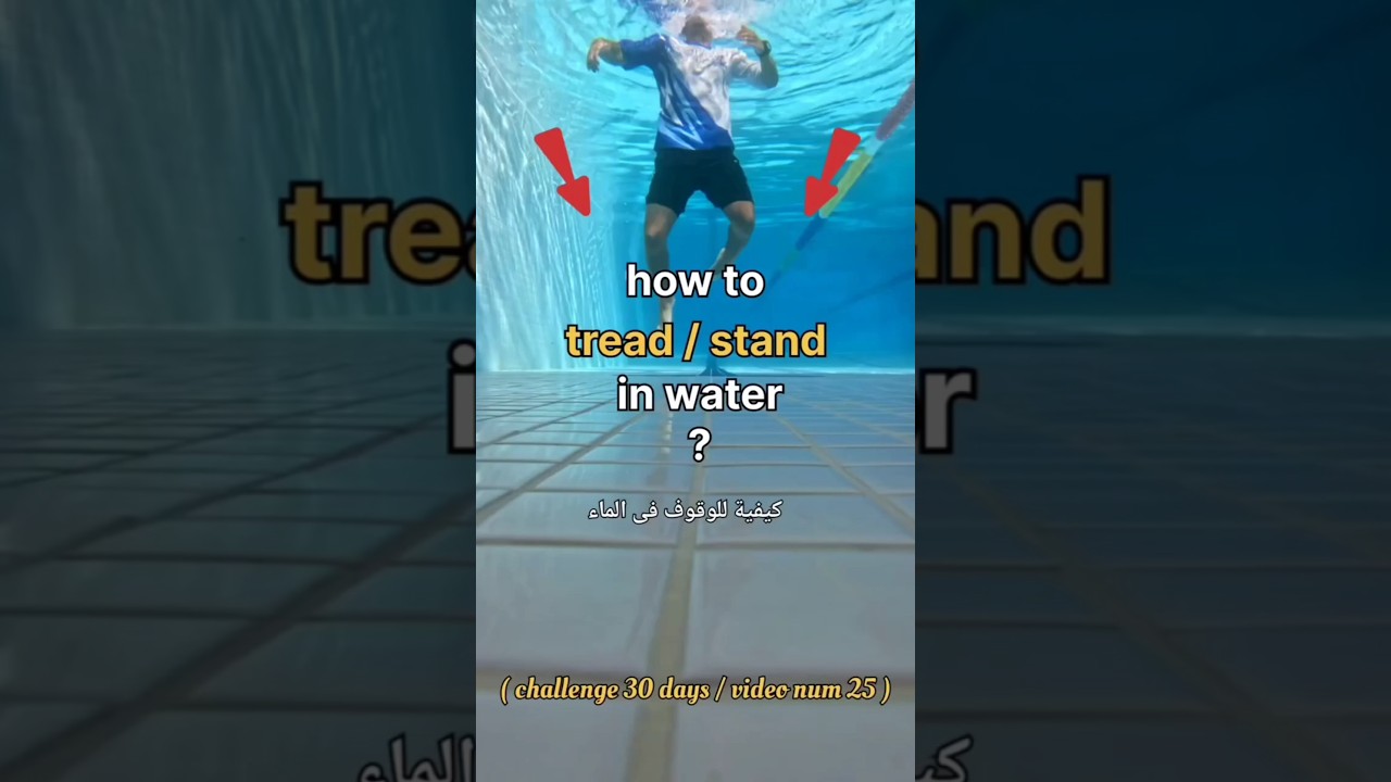 The Secret to Standing in Water (Legs + Arms) 🔥🏊