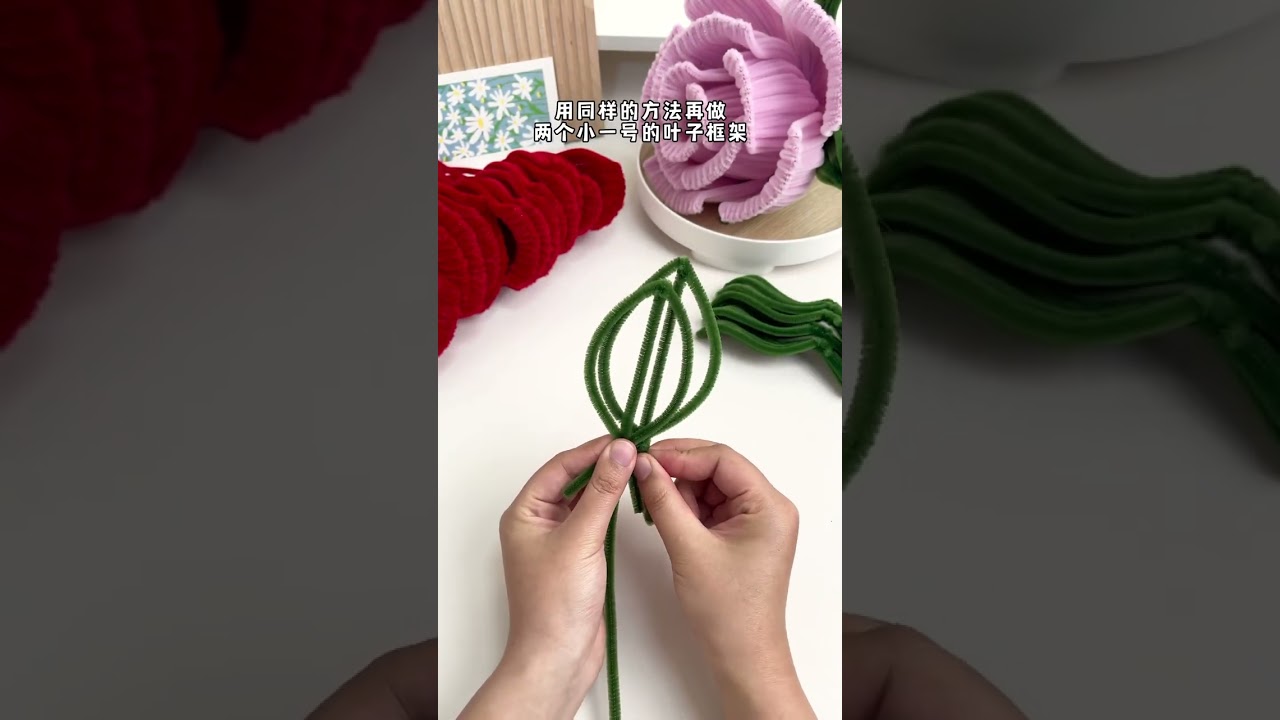 巨型玫瑰花手工制作教程