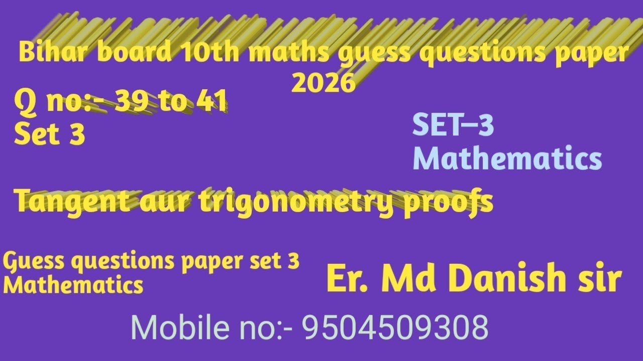 Bihar Board 10th Maths Guess 2026 | Set-3 | Q39–41 | Tangent & Trigonometry Proof | Board Exam 2026