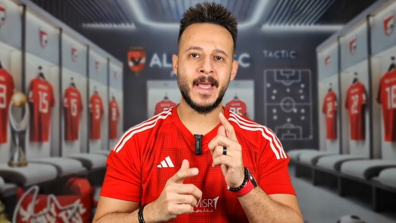 🚨كارثة جديدة قبل مباراة الترجي|الاهلي يفضح الكاف|صفقة الموسم تشعل صراع الاهلي وبيراميدز|كابتن دوله