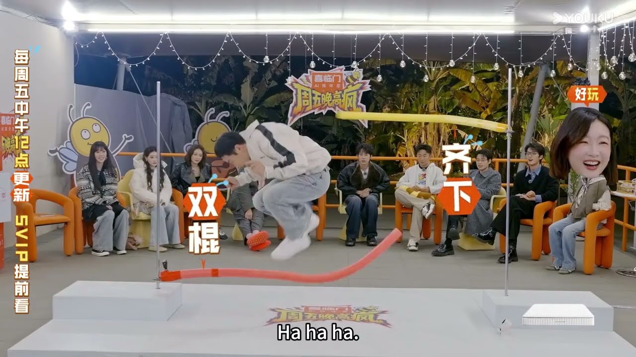 【周五晚高疯】精彩看点：徐志胜被嘲“当众撂蹶子”，宋妍霏气到和道具打起来了！| 付航/高叶/王传君/汪铎/魏大勋/杨迪/周冬雨/周奇/祝绪丹 | 优酷综艺 YOUKUSHOW