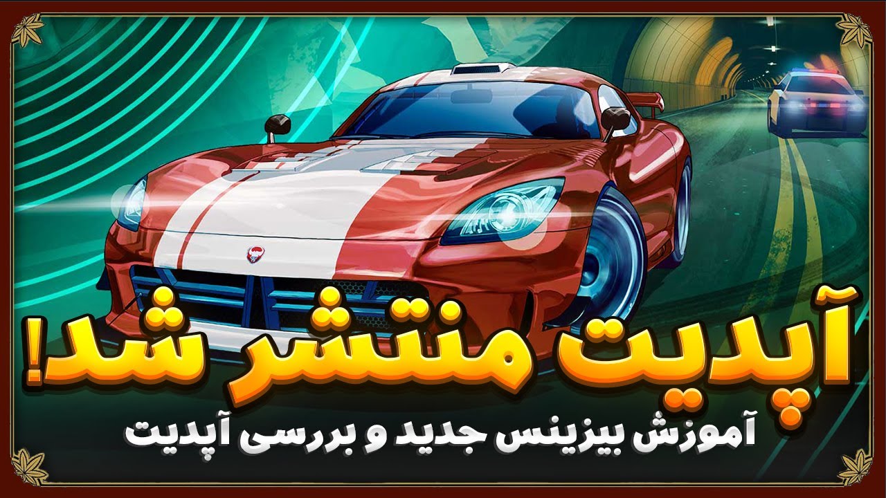 اموزش بیزینس جدید و گیم پلی مراحل جدید + بررسی ماشین های جدید آپدیت GTA ONLINE 😲