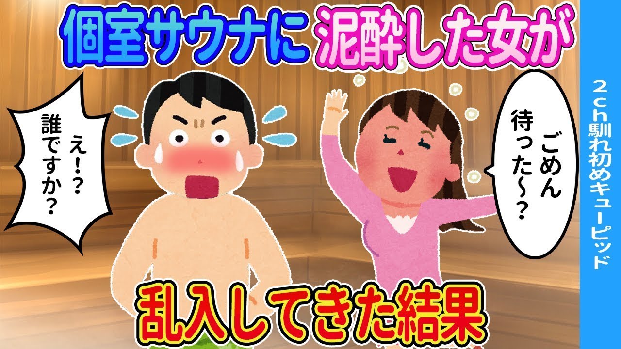 会社の屋上にいる女性に自宅の掃除をお願いしたところ...