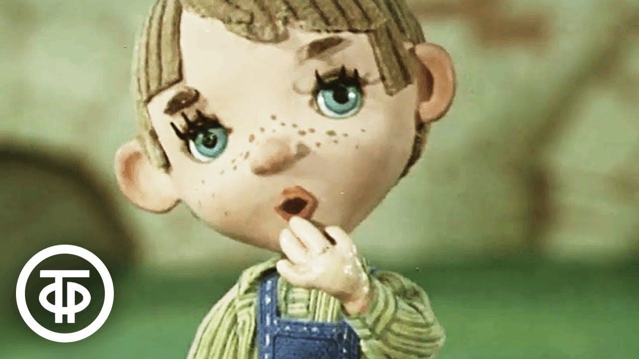 Будь моим слоном. Мультфильм (1976)