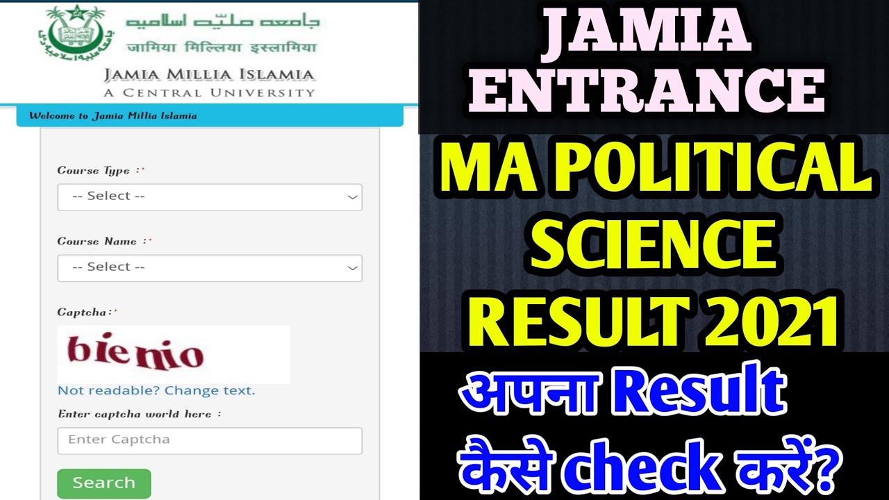 JAMIA MA POLITICAL SCIENCE RESULT 2021|JAMIA MERIT LIST 2021|How to check Jamia result 2021