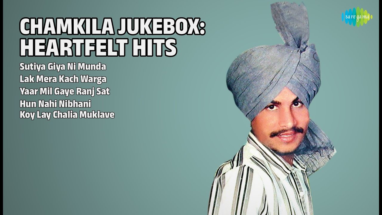 ਚਮਕੀਲਾ ਦੇ ਦਿਲ ਟੁੰਬਵੇਂ ਗੀਤ | Amar Singh Chamkila Songs | Sutiya Giya Ni Munda