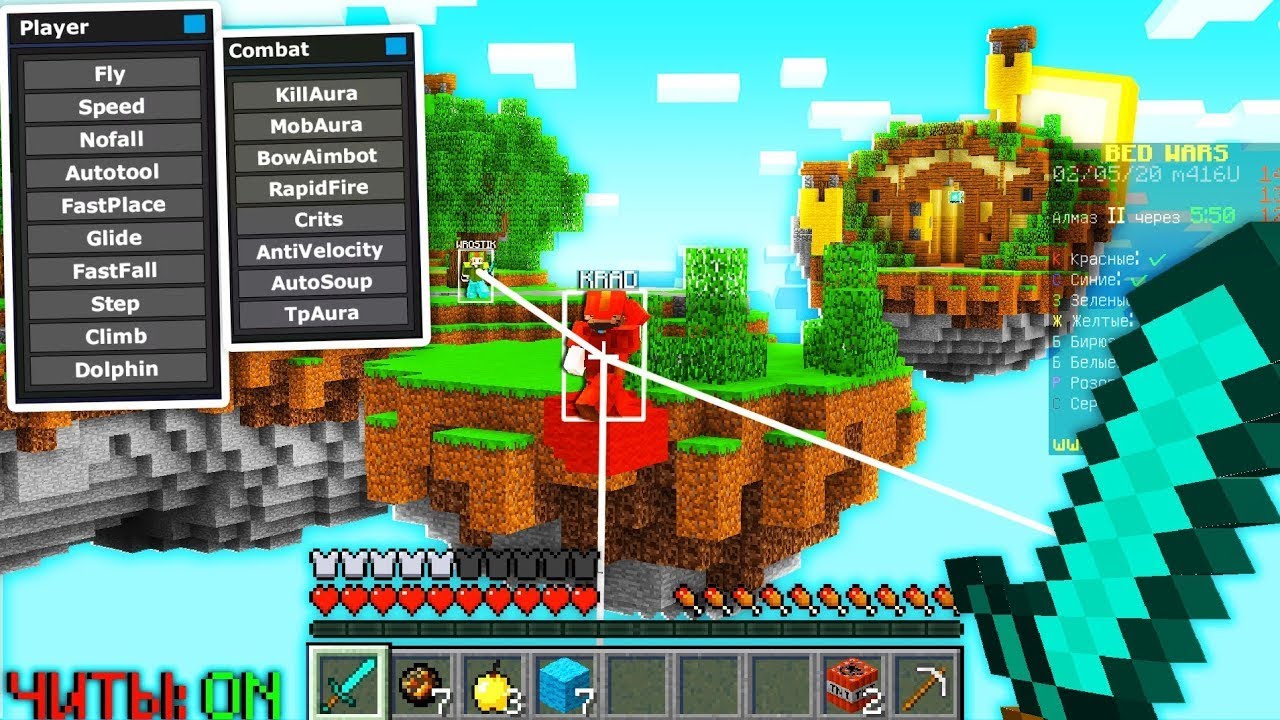 ❤AUGUSTUS CLIENT❤ - 👍ЛУЧШИЙ ЧИТ НА MINEBLAZE И ТД👍КАК СКАЧАТЬ?