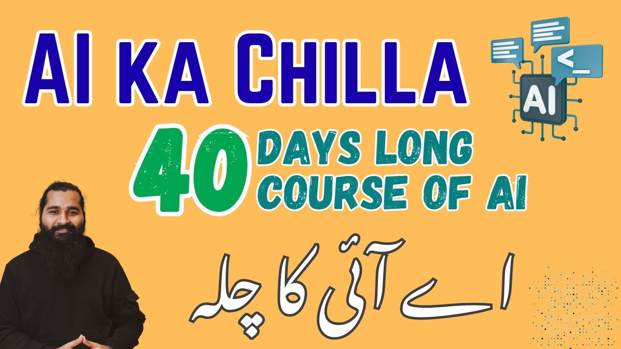 AI KA Chilla-2026 | Learn AI in 40 Days in 2026 #NewYear #newyear2026