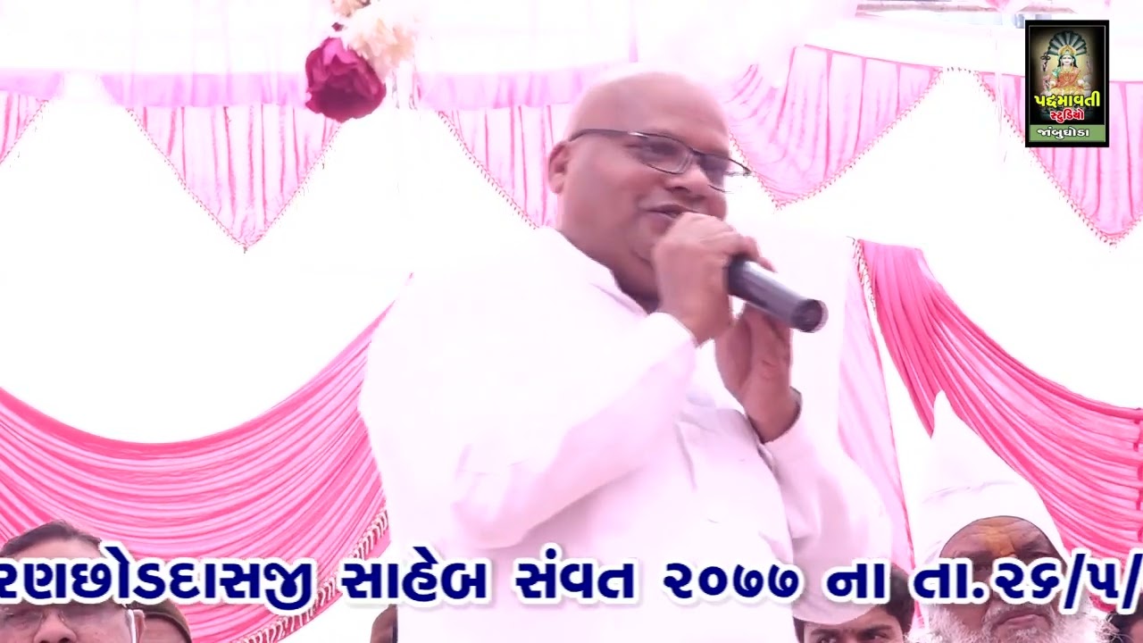 સત્સંગ | Satsang | દેવેન્દ્રદાસસાહેબ DevendraDas Saheb | Kabir Mandir Janklyan Sosaiti Bodeli | 2022