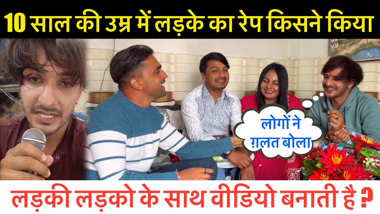 10 साल की उम्र में ? Exclusive Interview || Deepak Dancer, Ai Haryanvi and Deepak Durjan || 