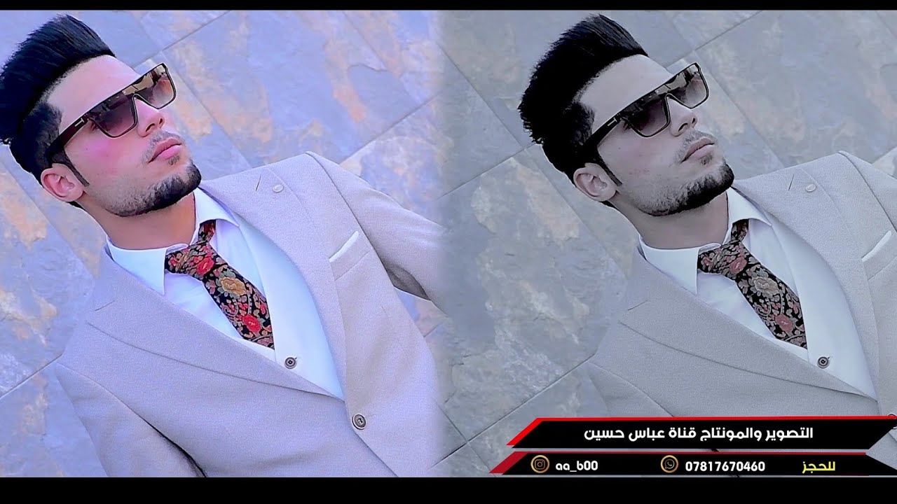 حفل زفاف محمد سلام يفوتكم يخبل `| ذي قار - قضاء الفهود #07817670460