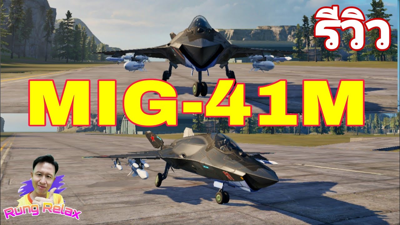 MiG-41M ความเร็วระดับปีศาจ​ MWT​ Tank​ Battles​ #mwttankbattles #mwt 