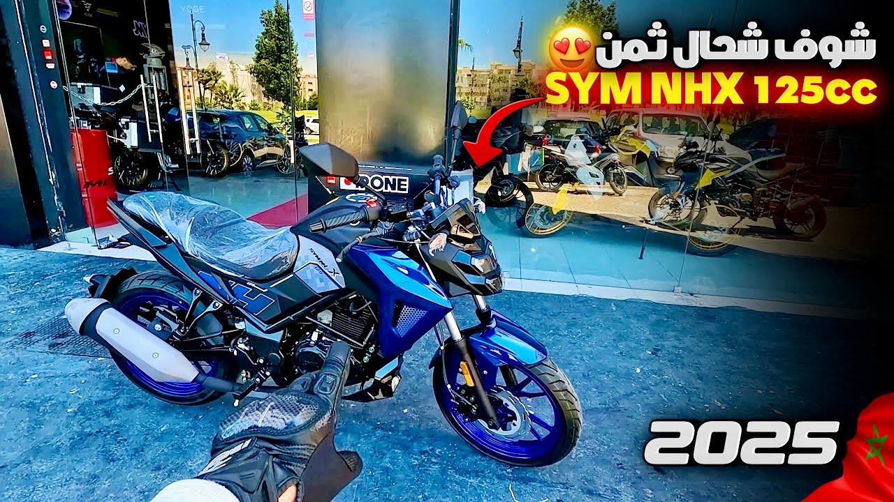 Test Ride SYM NHX 125cc موطور اقتصادي بزاف شوف شحال ثمن ديالو 😱