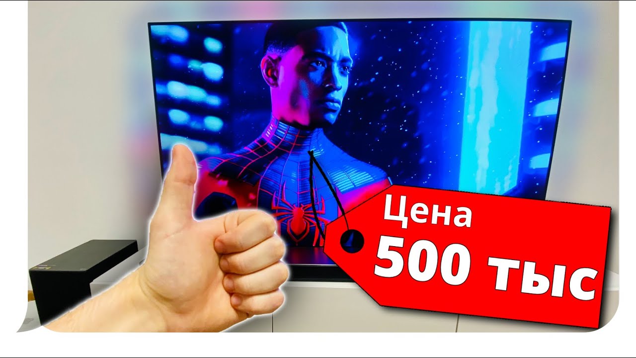 Моя Netflix машина за 500 ТЫЩ... ЛУЧШИЙ телевизор и саундбар 2020! | Домашний кинотеатр
