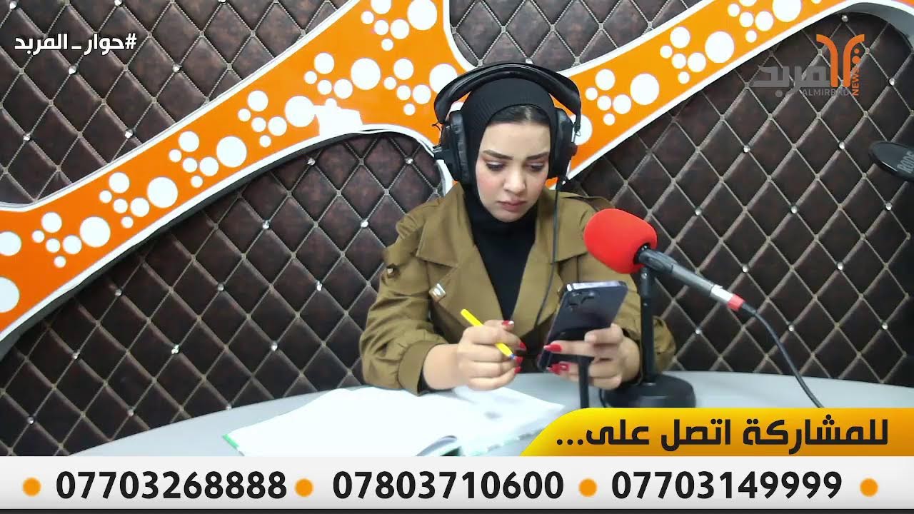 #حوار_المربد المنصة الحقيقية للتعبير عن ارائكم