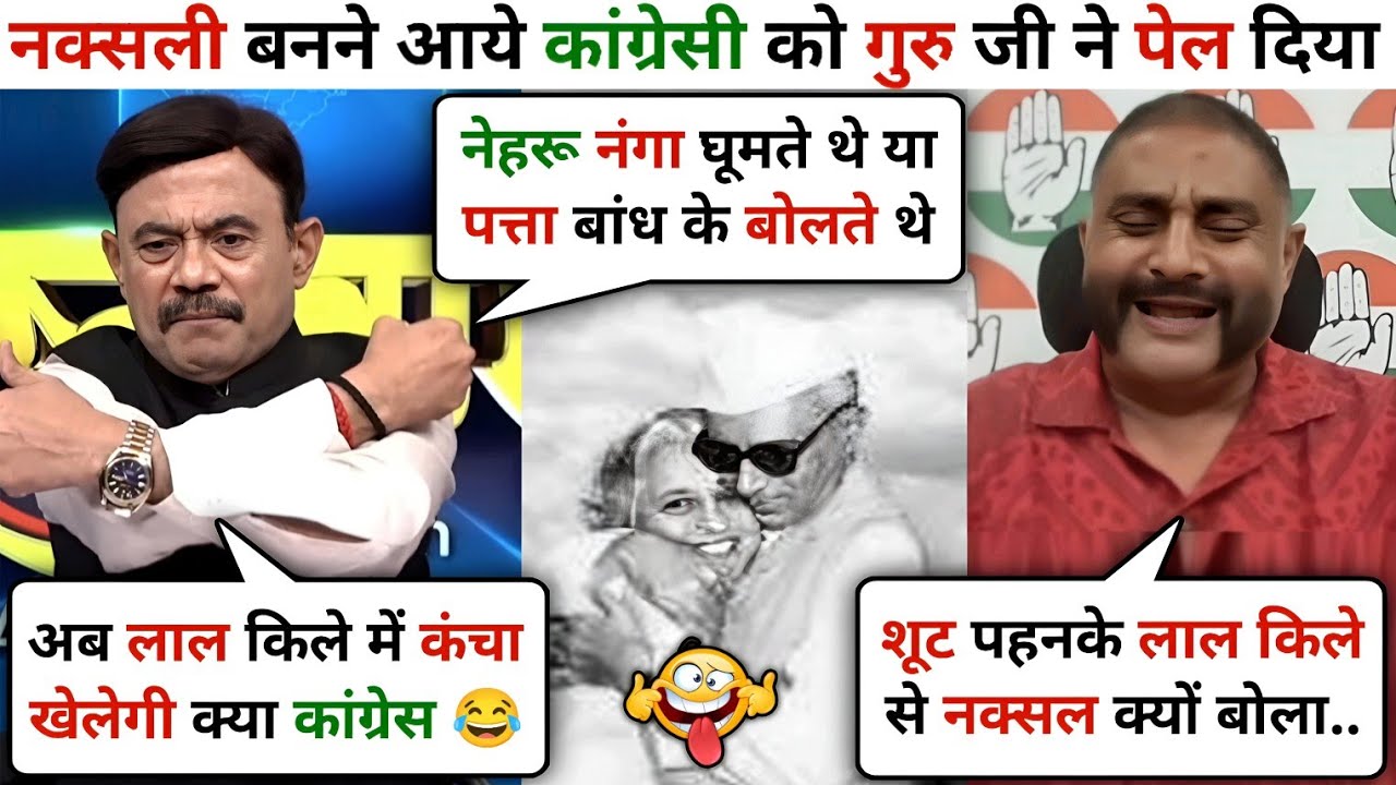 Amitabh Agnihotry 🔥 Funny Roast 🥴 Raaj Sharma || Latest Debate Video || Krishna Debate Tadka 