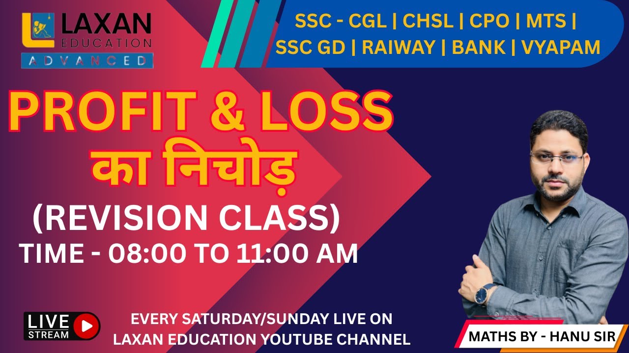 PROFIT & LOSS (REVISION CLASS -1)