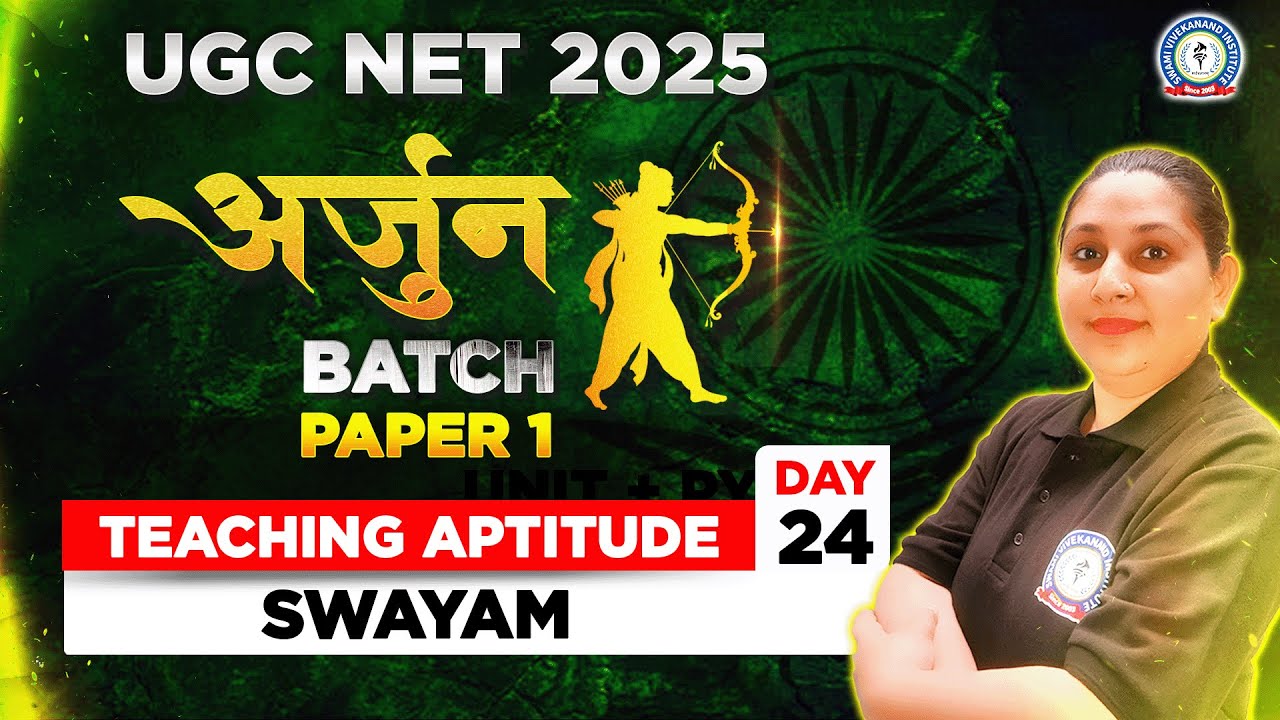 UGC NET 2025 | Paper 1 | Teaching Aptitude – SWAYAM | Arjun Batch | Day 24