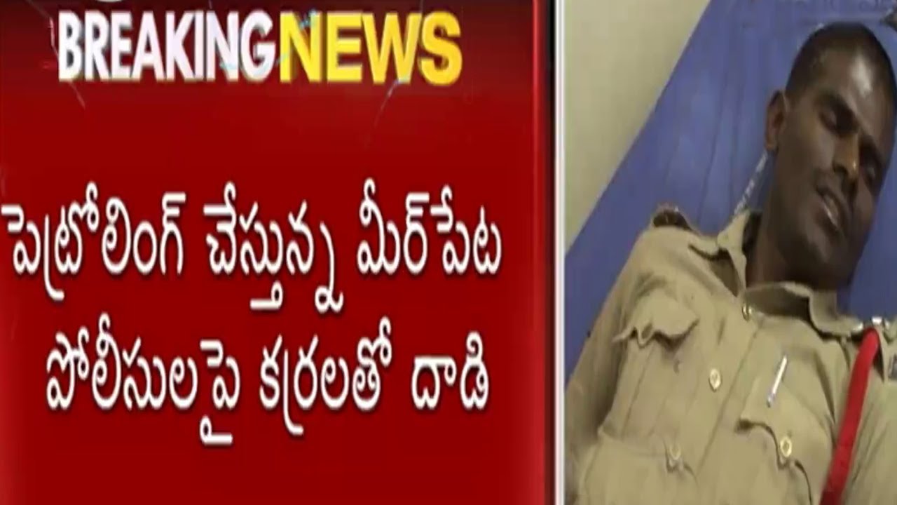 Congress activists Attack on Meerpet Police