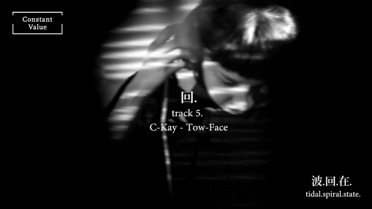 Constant Value Records. [波.回.在. tidal.spiral.state.] C-Kay - Tow-Face (preview)