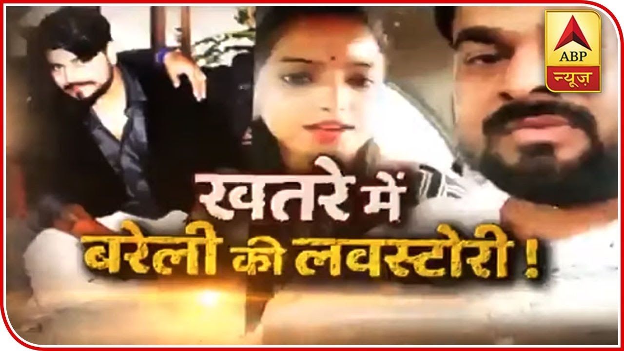 Sansani: Old Pictures Of Bareilly BJP MLA' Son-in-law Brings New Angle | ABP News