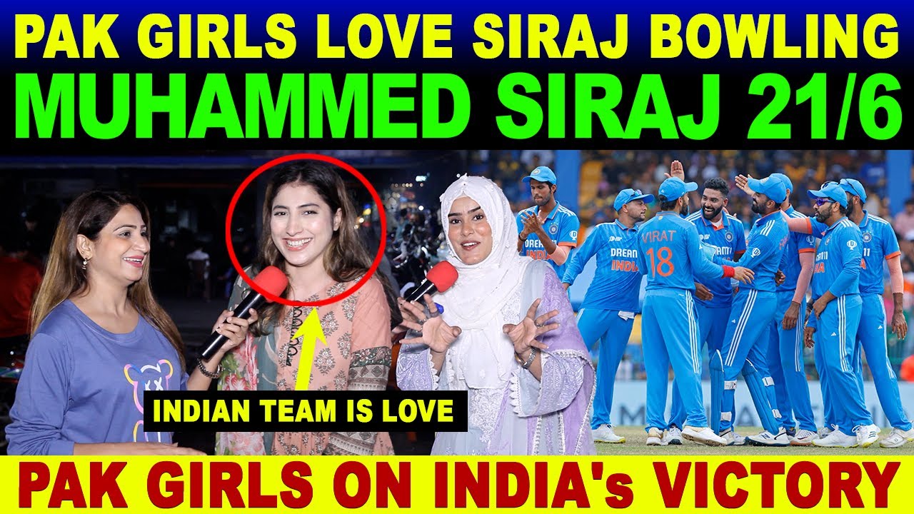 PAK GIRLS LOVE SIRAJ BOWLING | MOHAMMED SIRAJ 21/6 | PAK GIRLS ON INDIA's VICTORY | SANA AMJAD