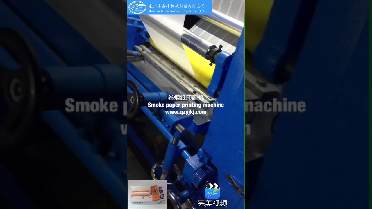 Building your own cigarette rolling paper plant is so easy.