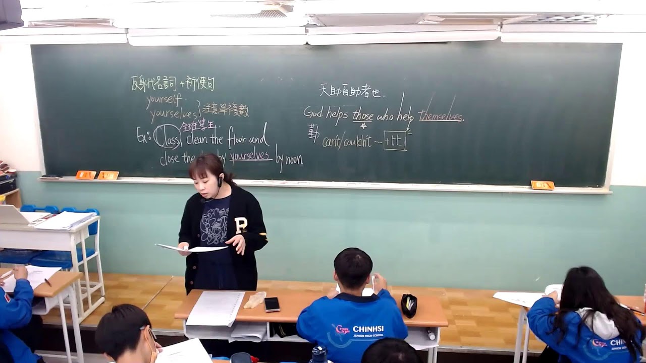 國二英文3/17
