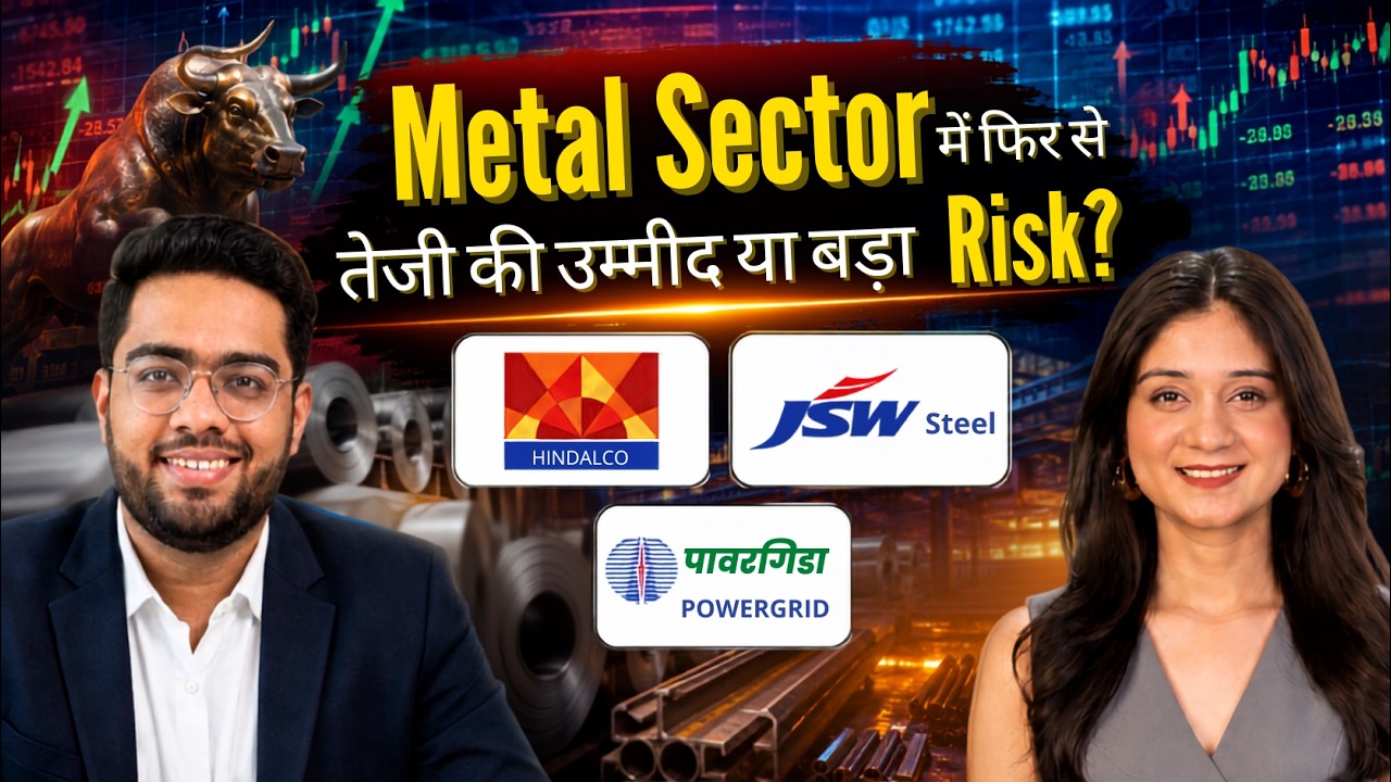 Hindalco, JSW Steel, Power Grid, Hyundai, E2E Networks, Rolex Rings Share में क्या करें?