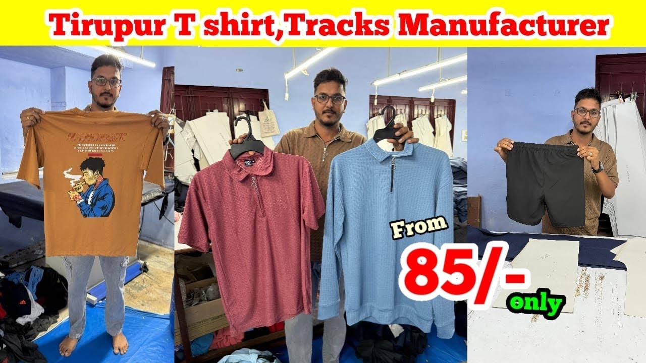 Tirupur T shirt Manufacturer | Tirupur Wholesale Market | Tirupur Track Manufacturer
